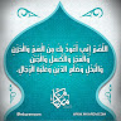 abodar mohammed