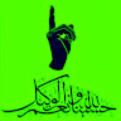 ابو سليمان ربوح
