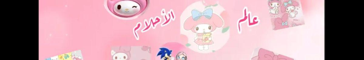 البندري ☺✨