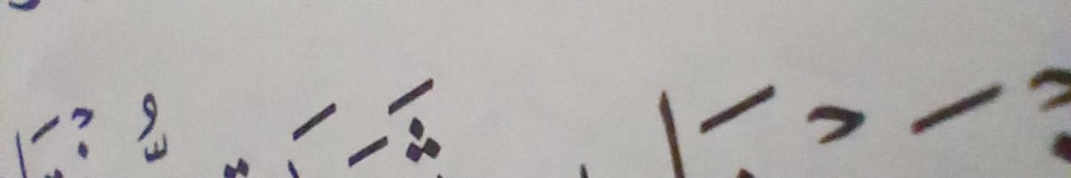 مرور الكرام